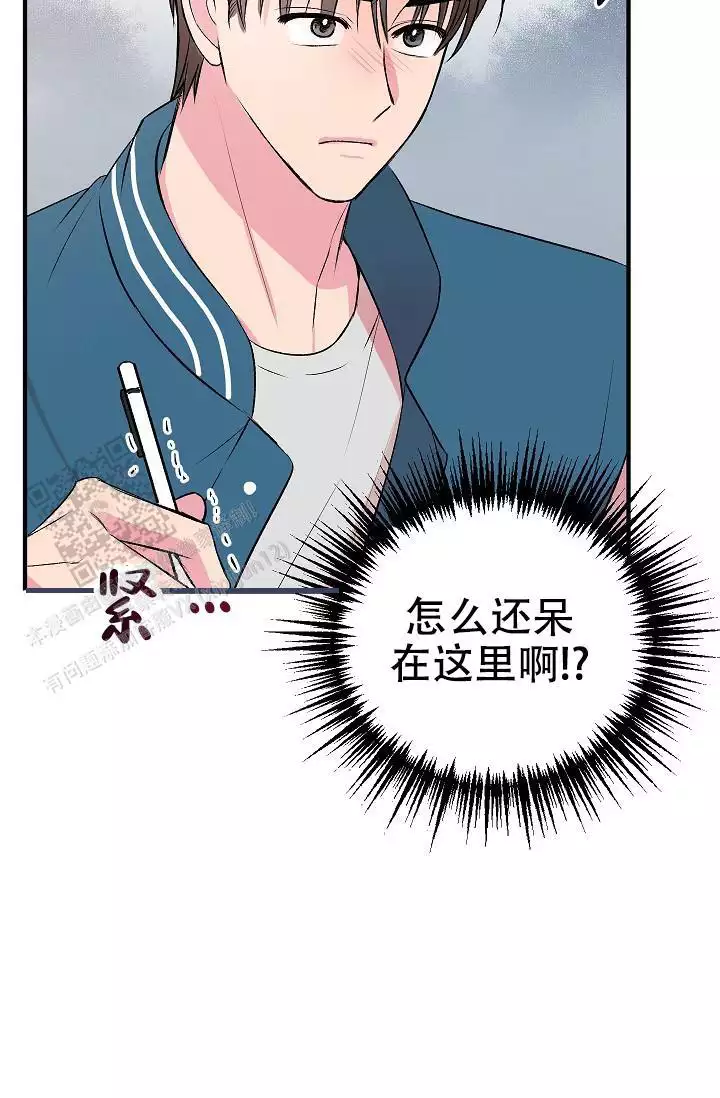 第33话20