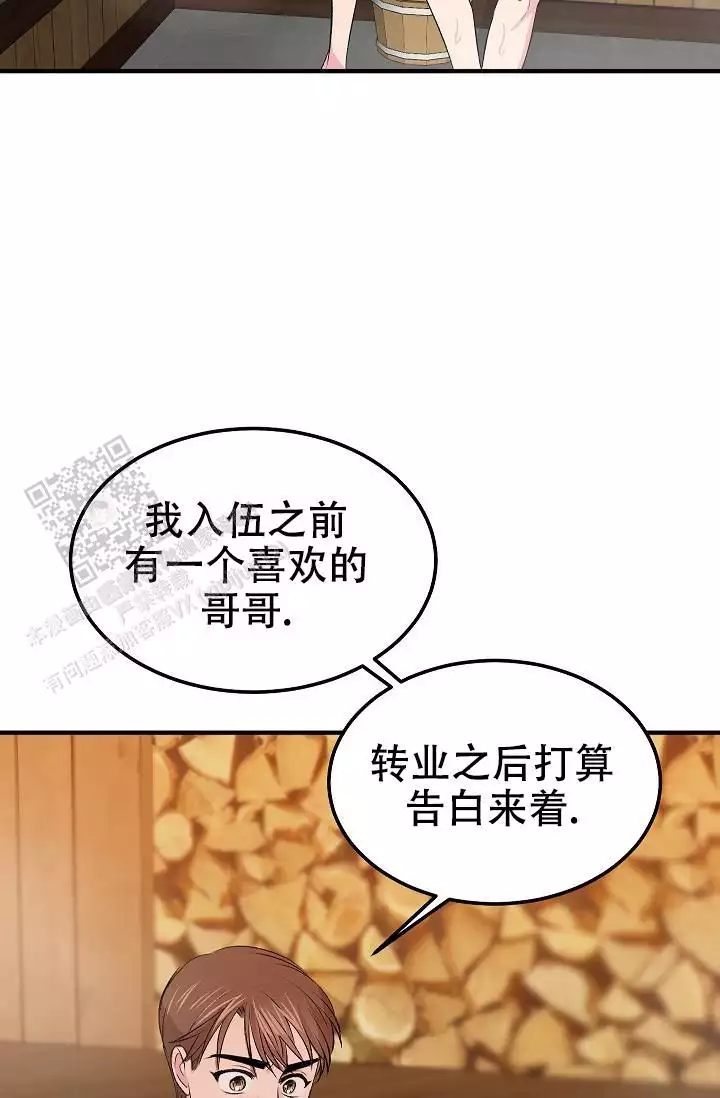 第32话15