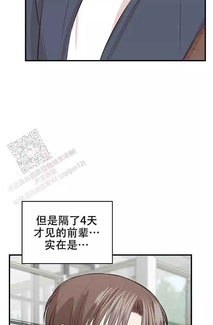 第33话11