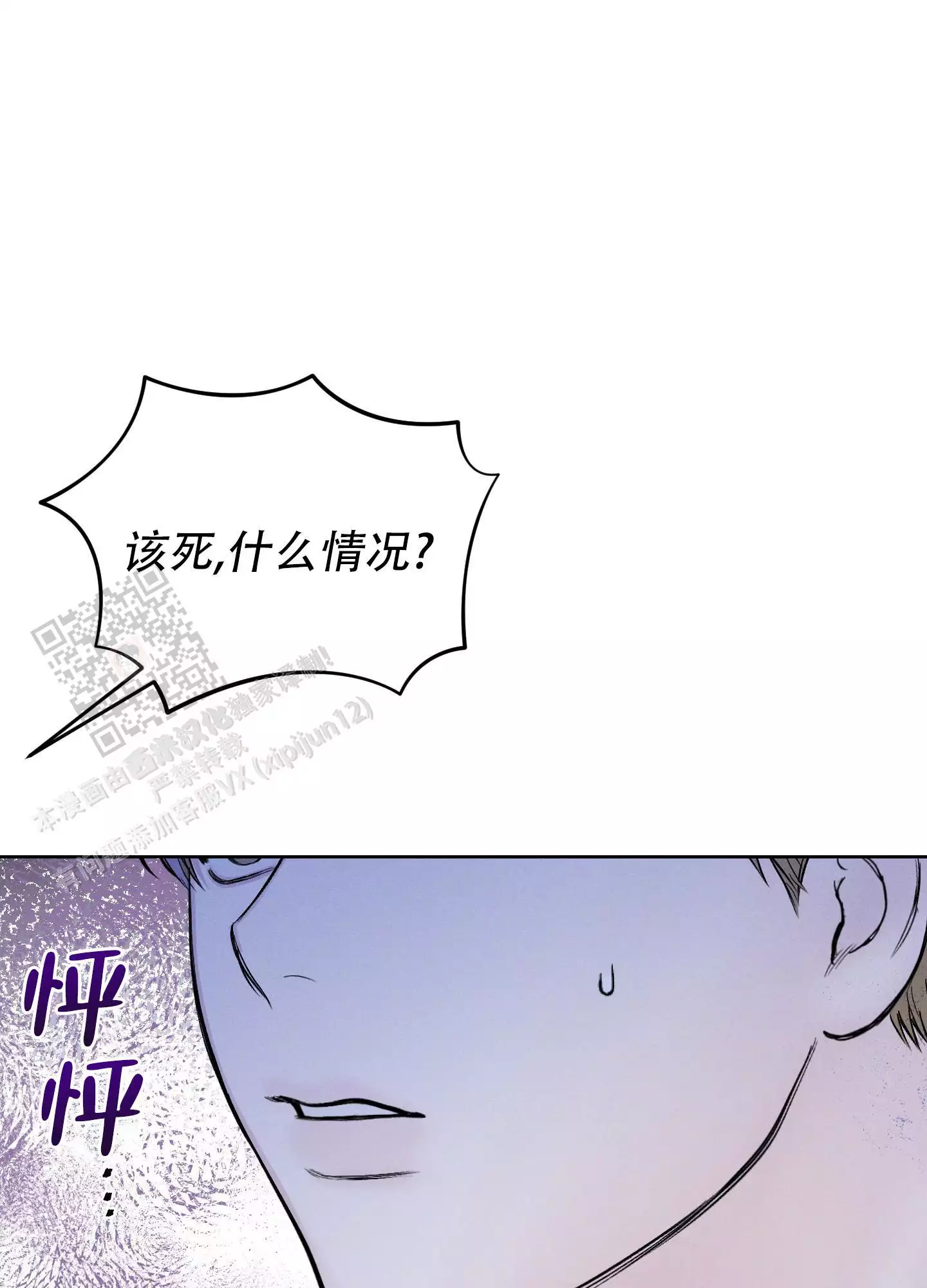 第64话15