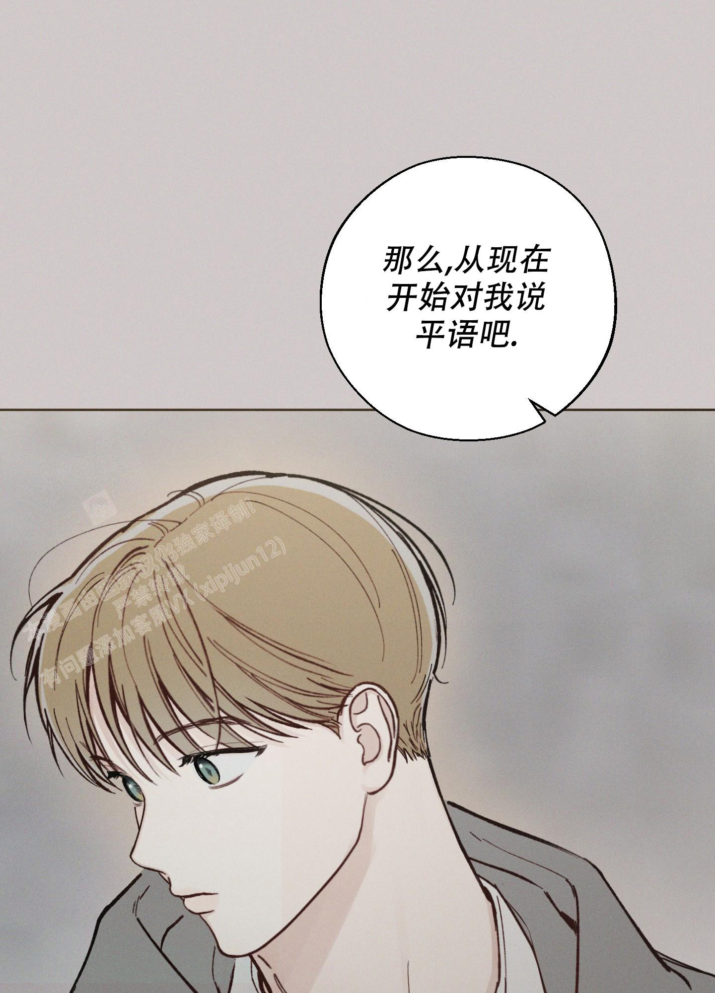 第47话9