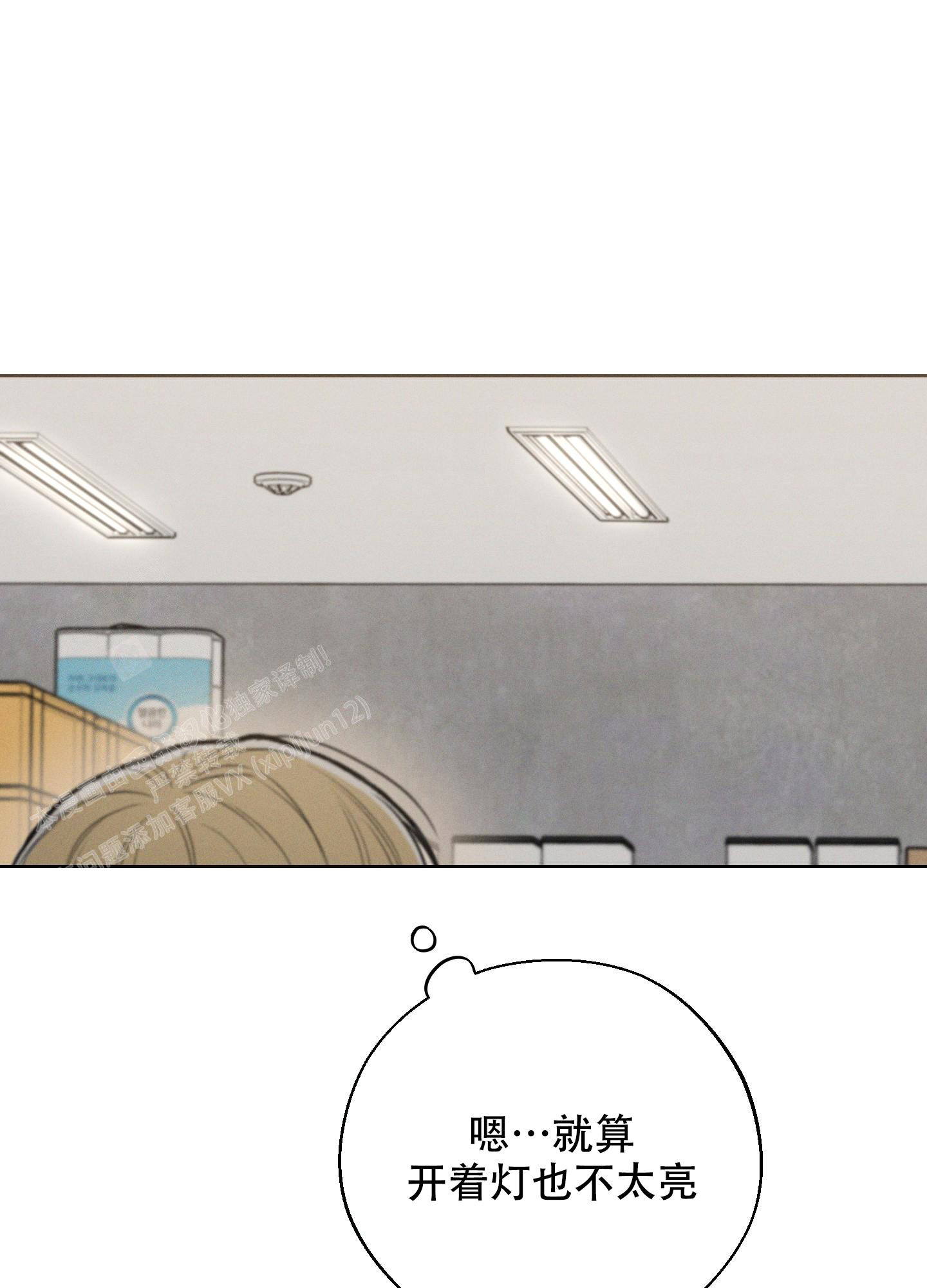第46话16
