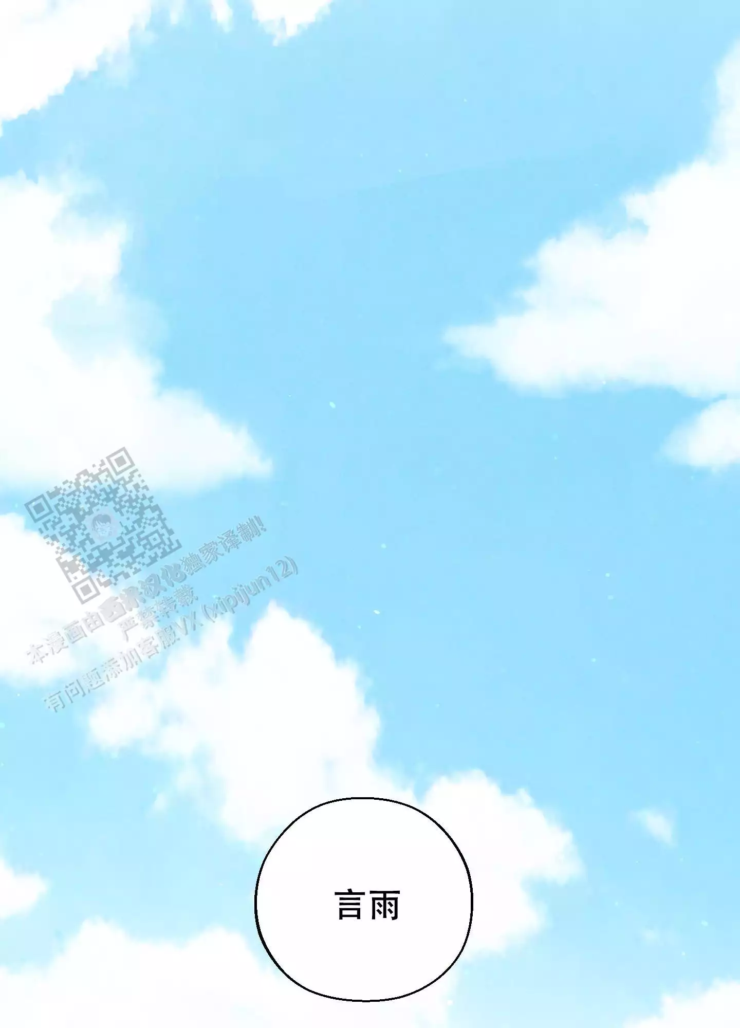 第57话27