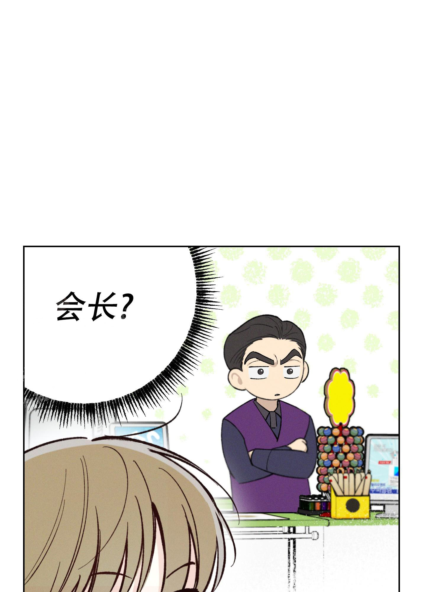 第48话20