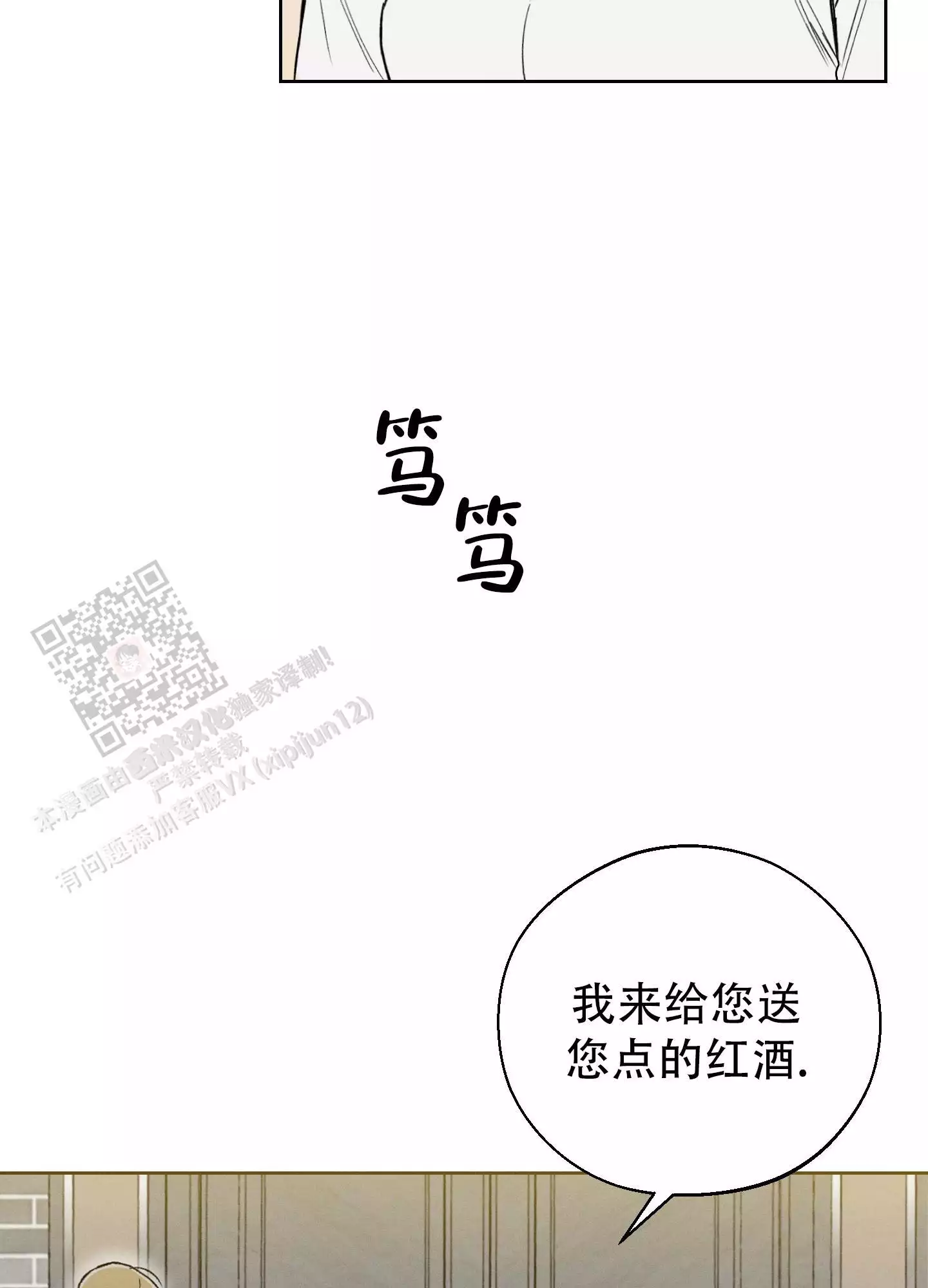 第64话1