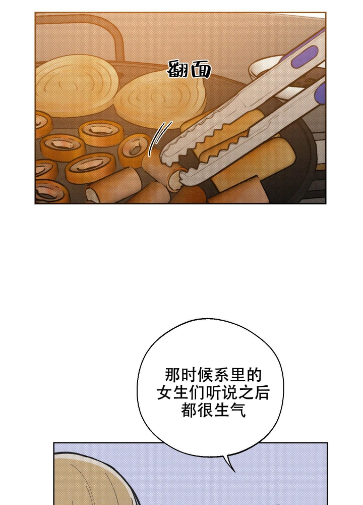 第38话23