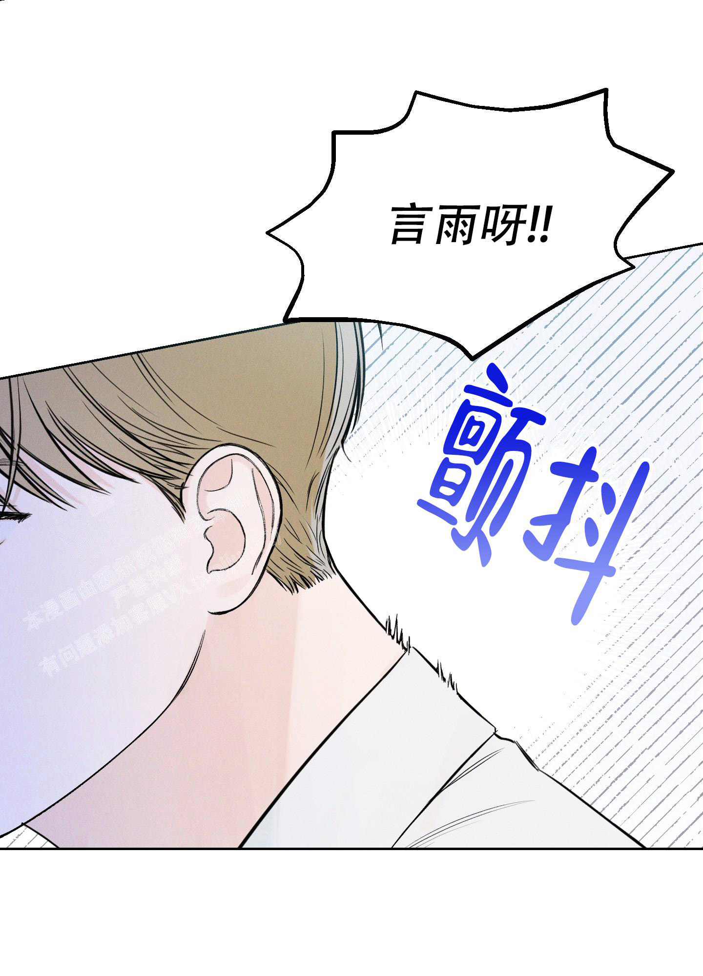 第45话9