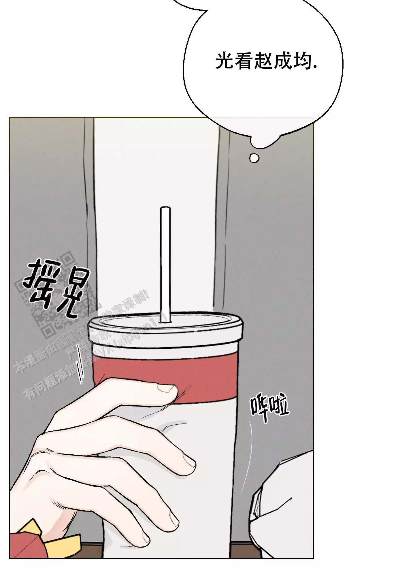 第58话24
