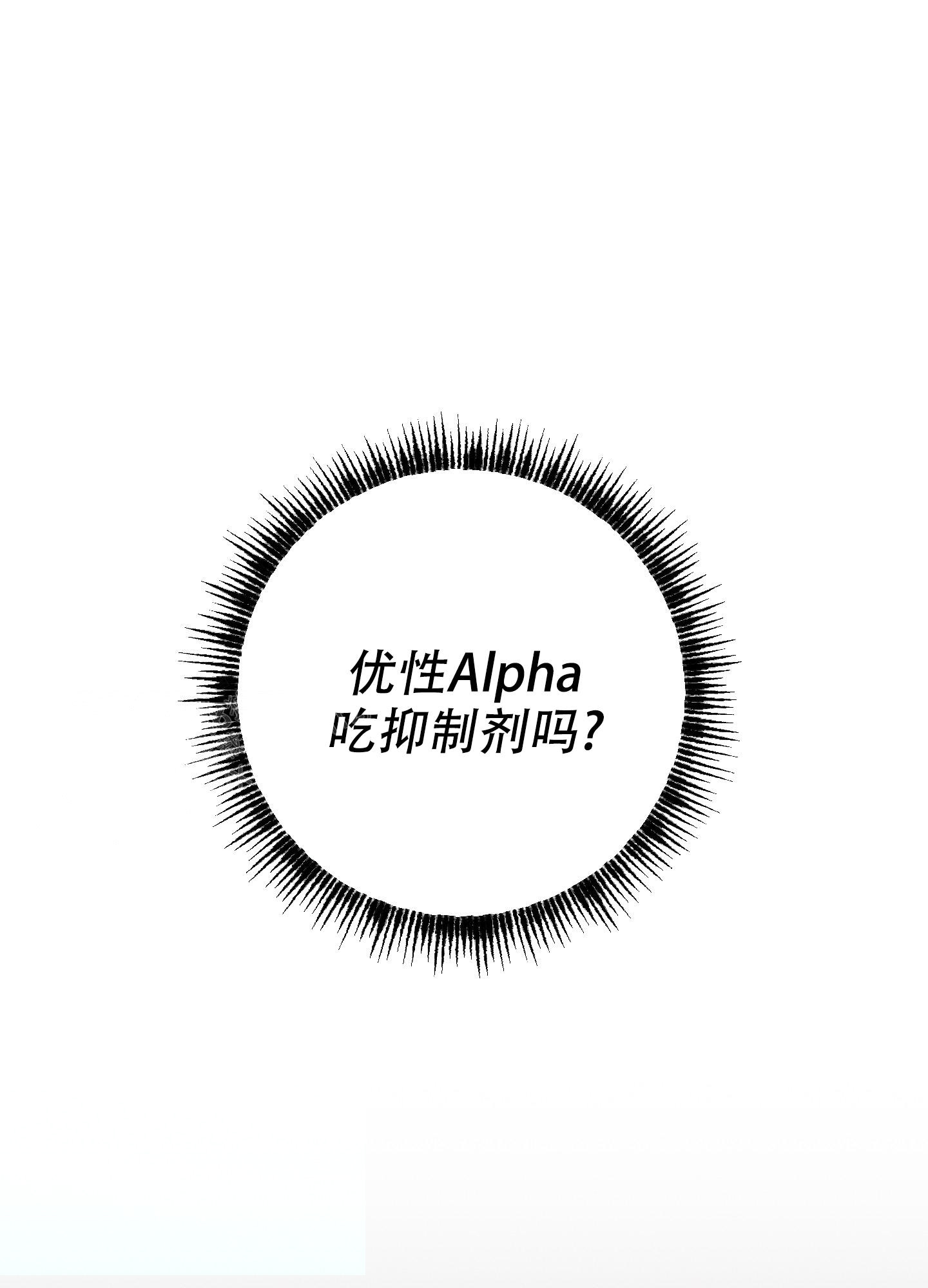 第51话43