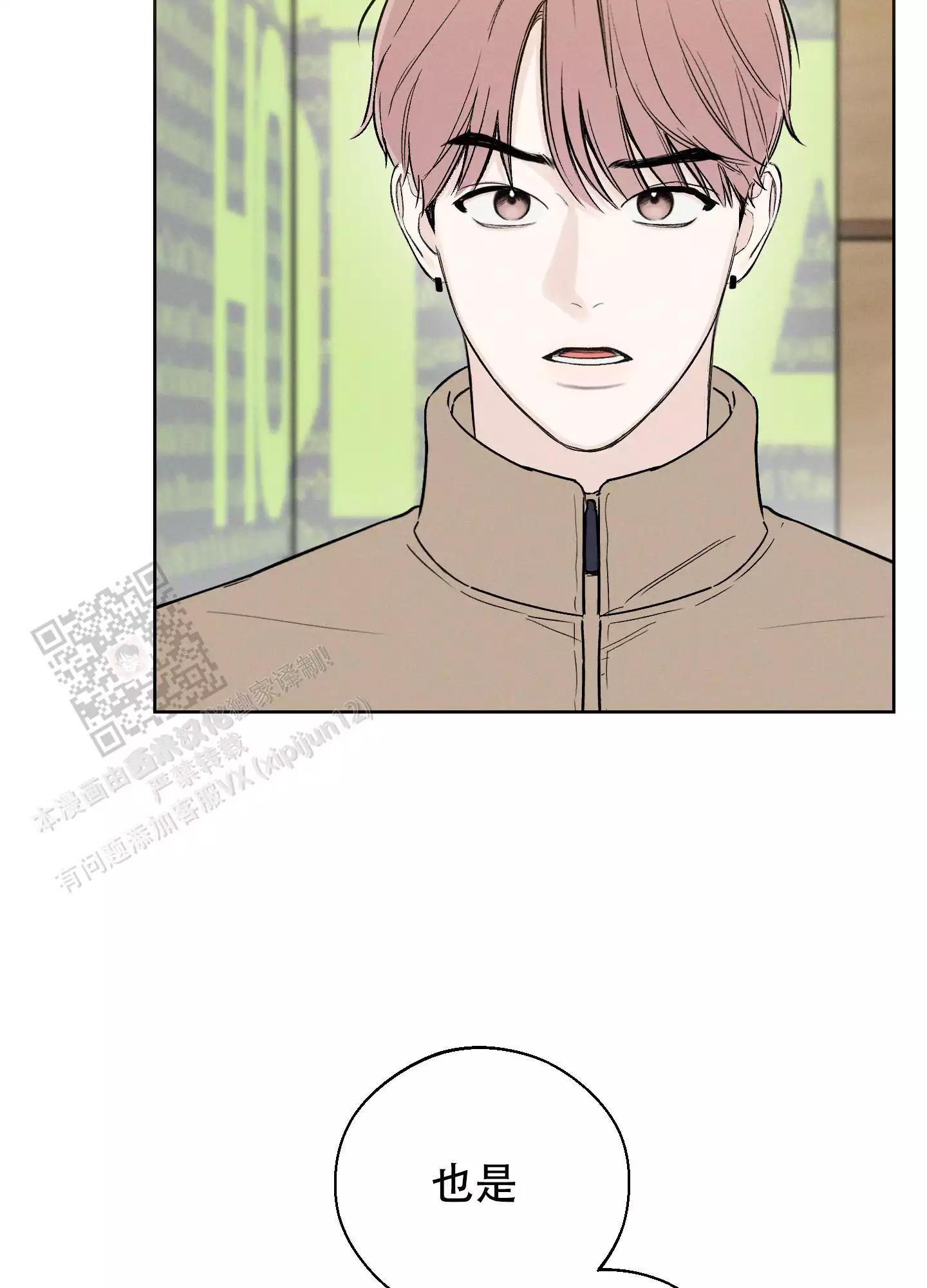 第58话23