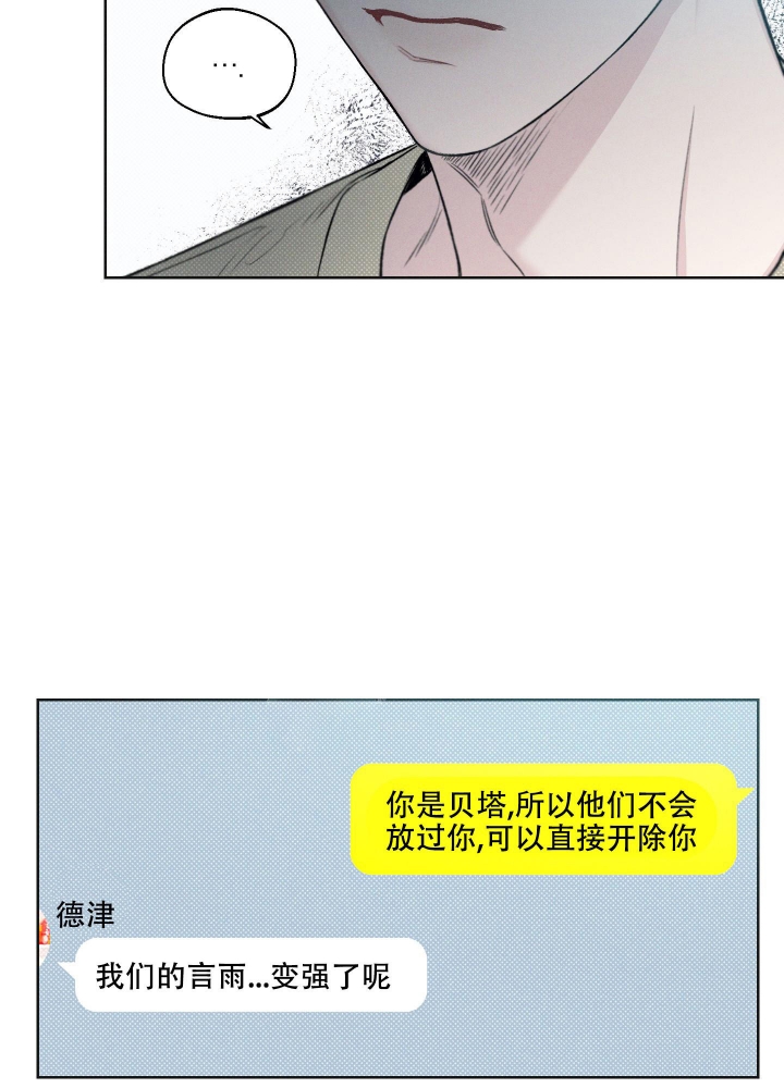 第11话5