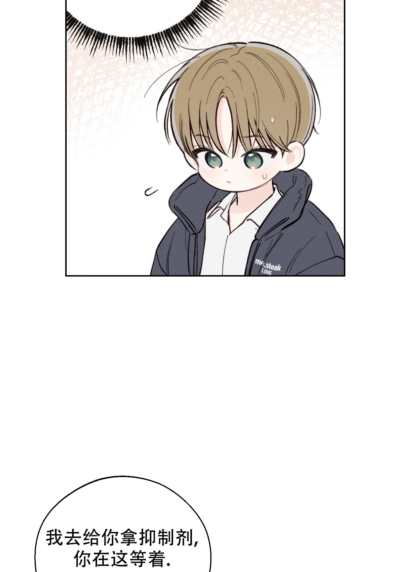 第51话7