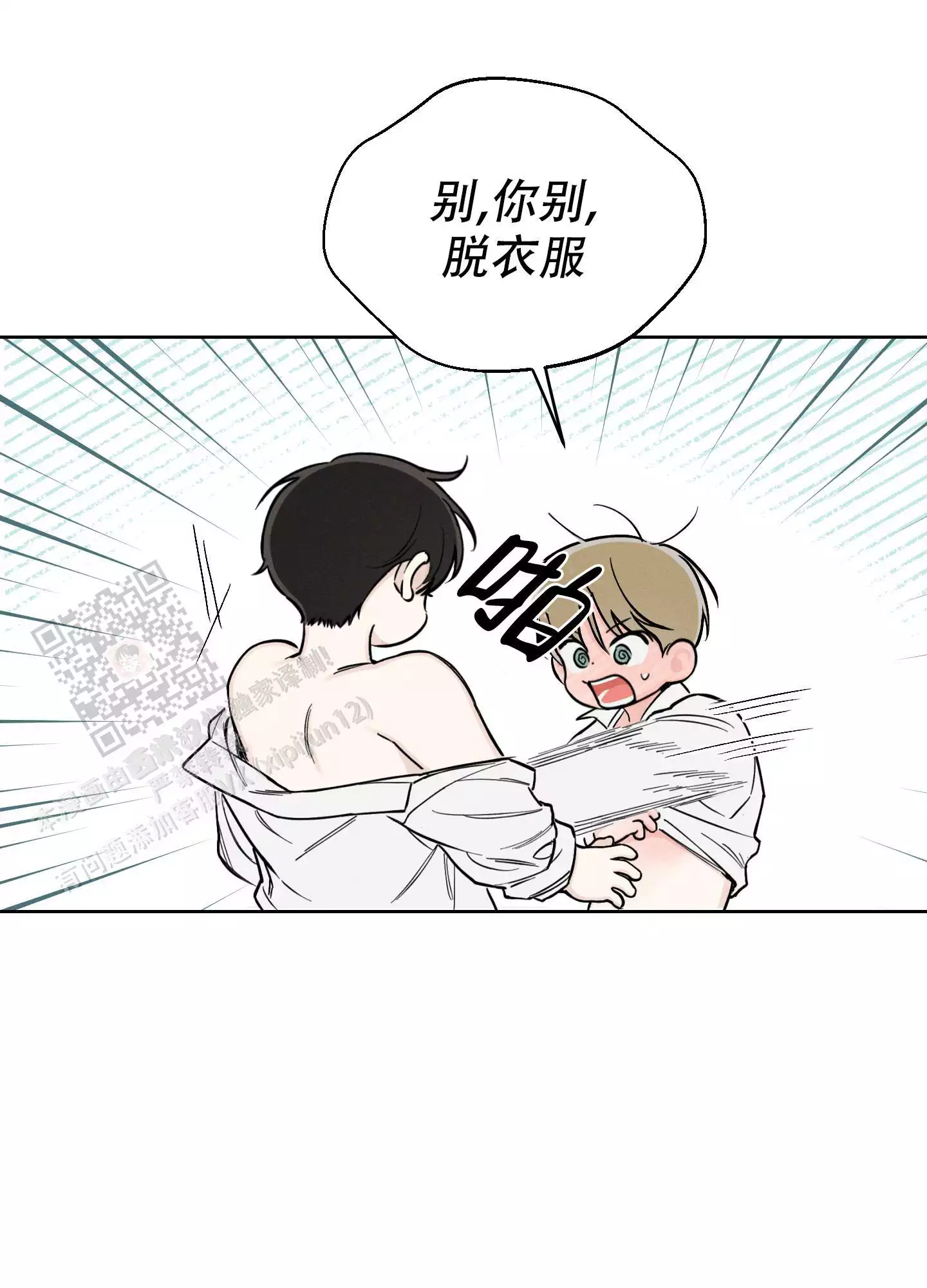 第55话22