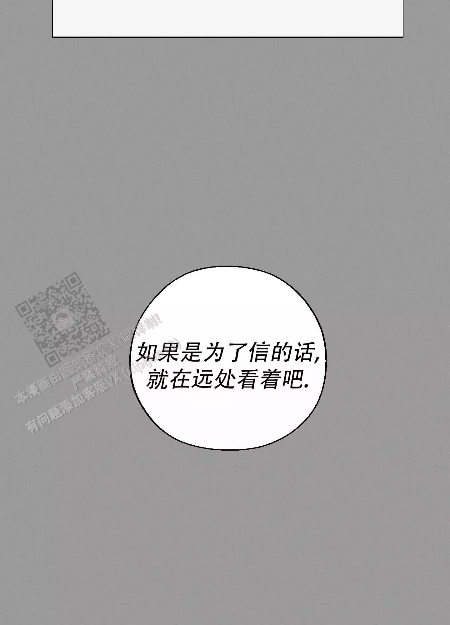 第61话47