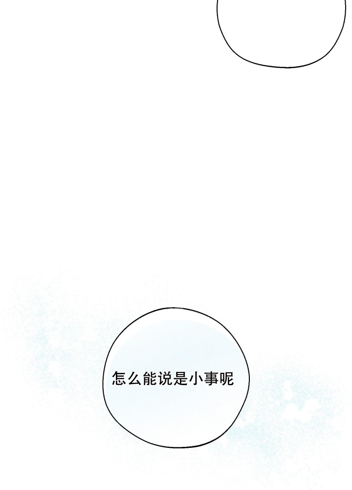 第28话1