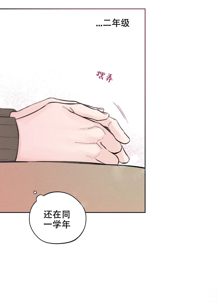 第14话29