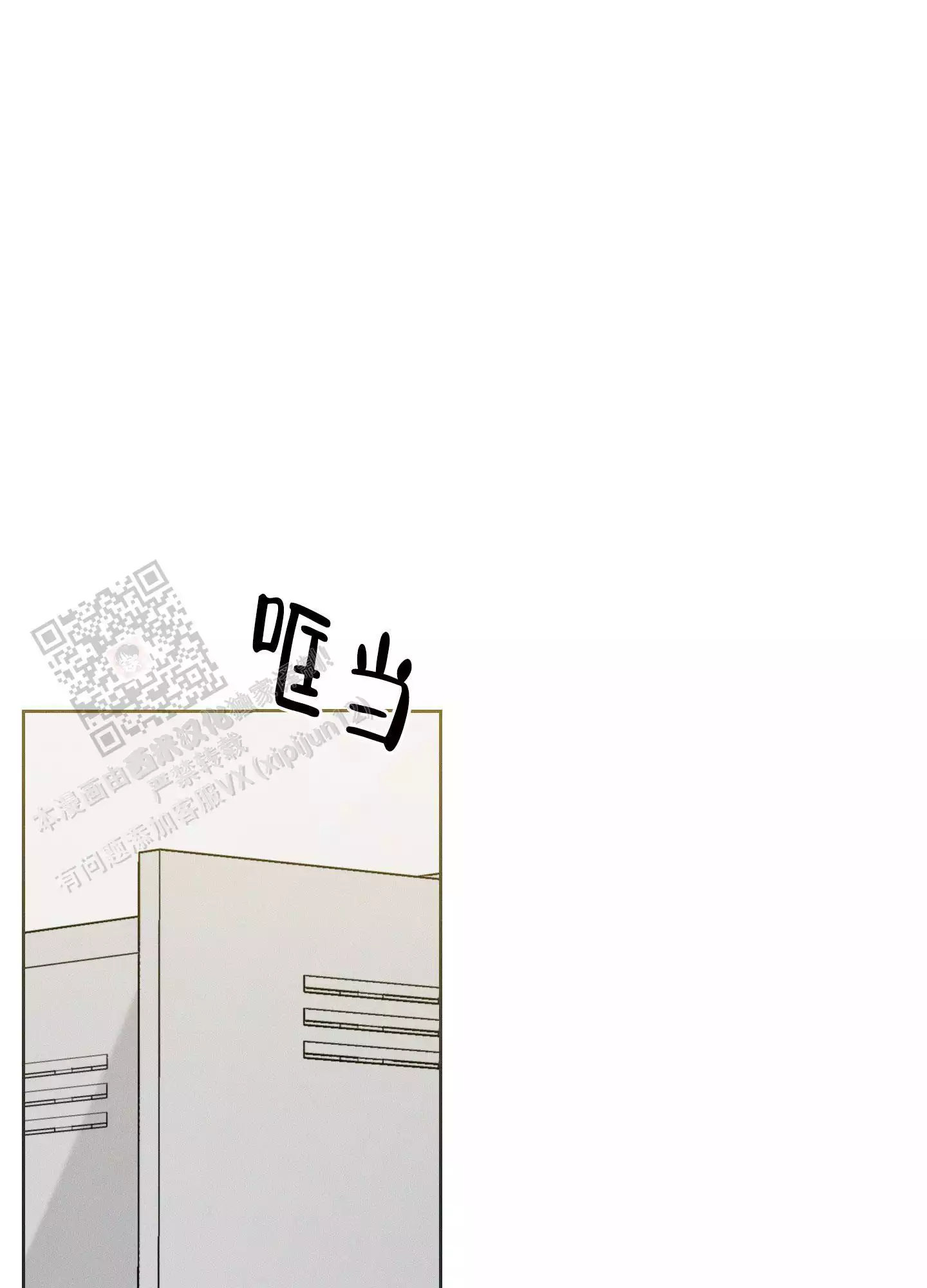 第60话14
