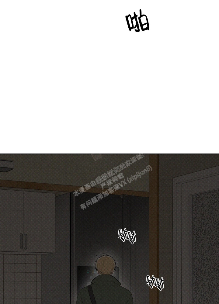 第31话2