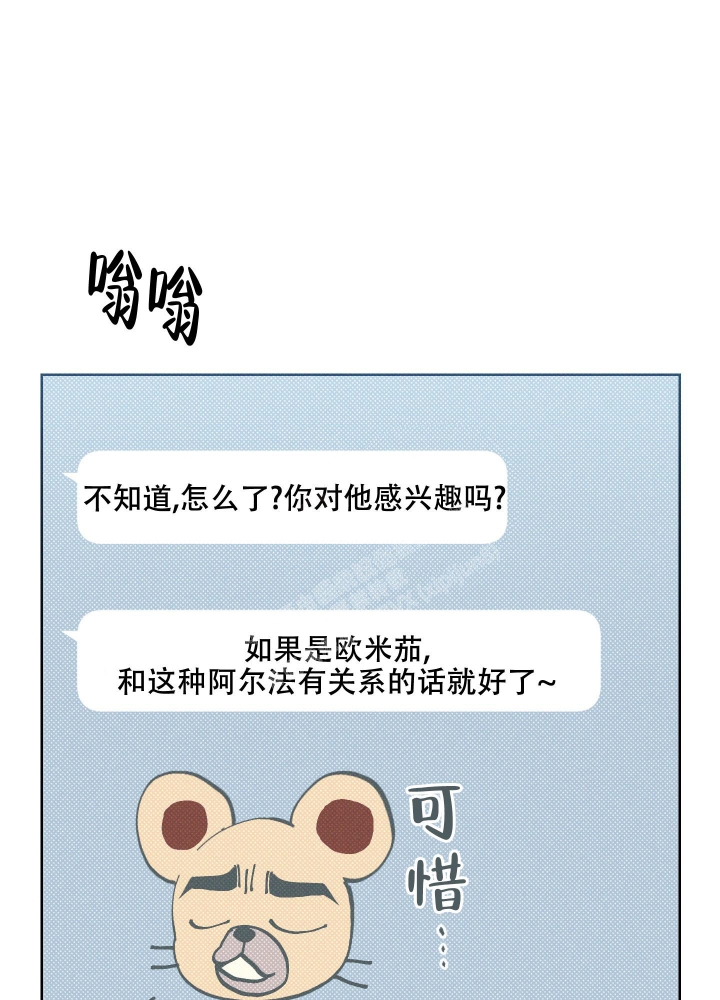 第19话7
