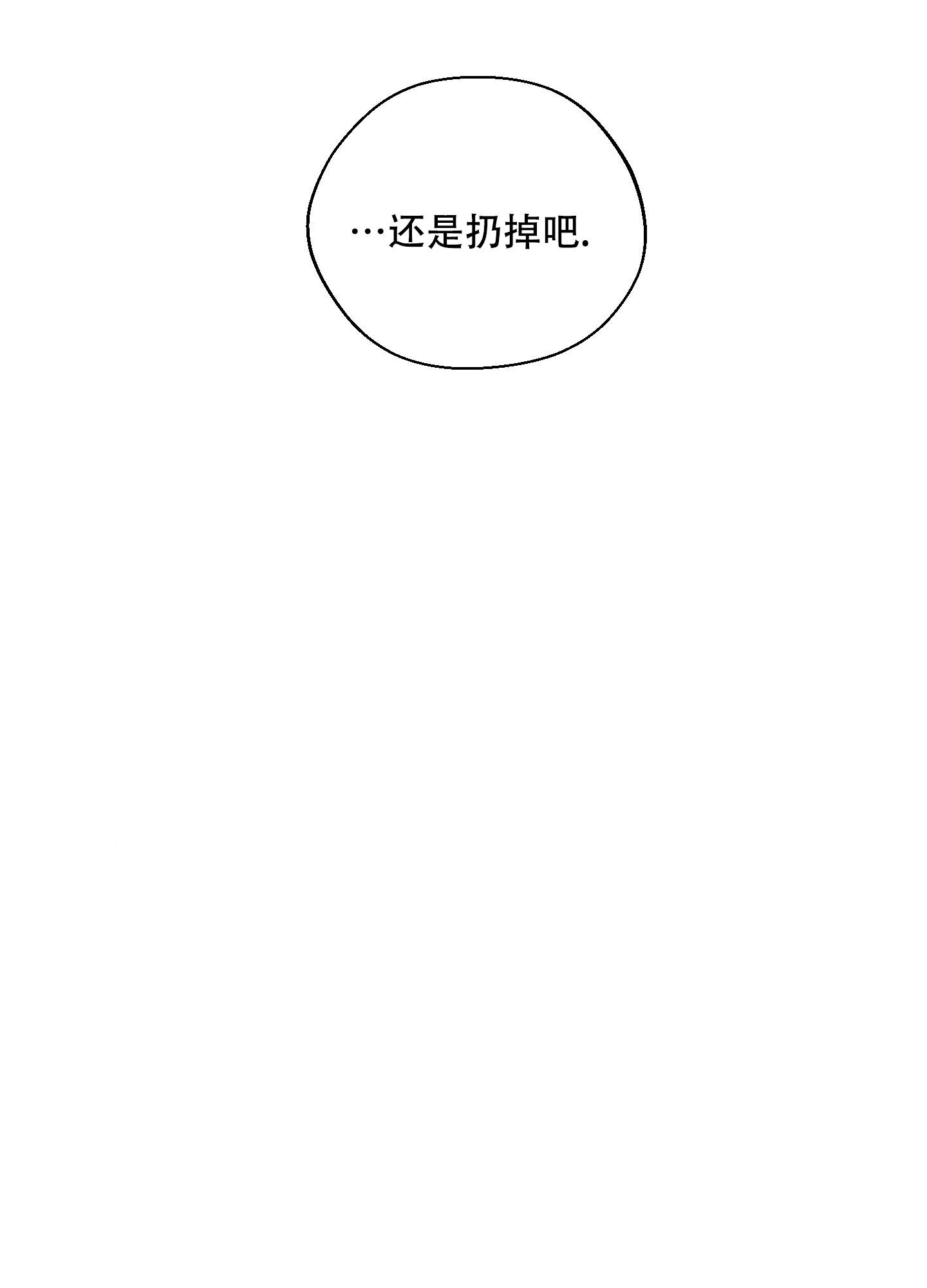 第49话30