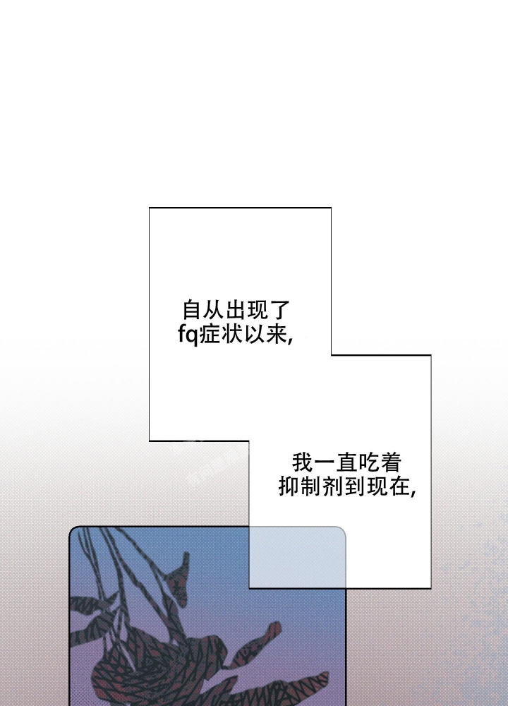 第25话3