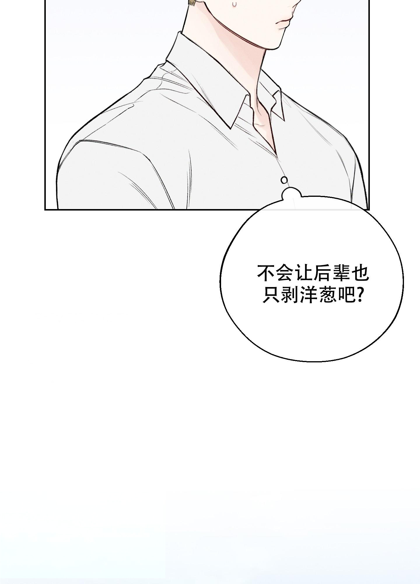 第42话3
