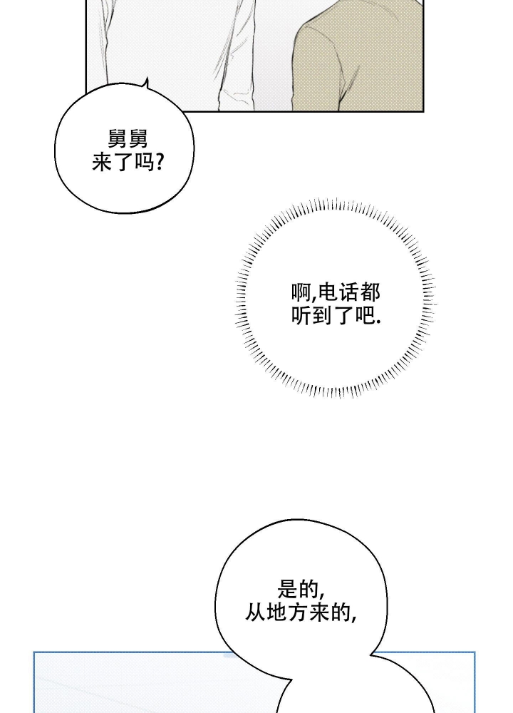 第29话39