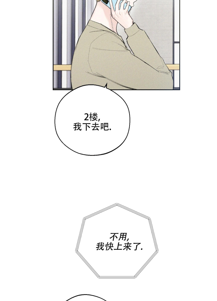 第29话34