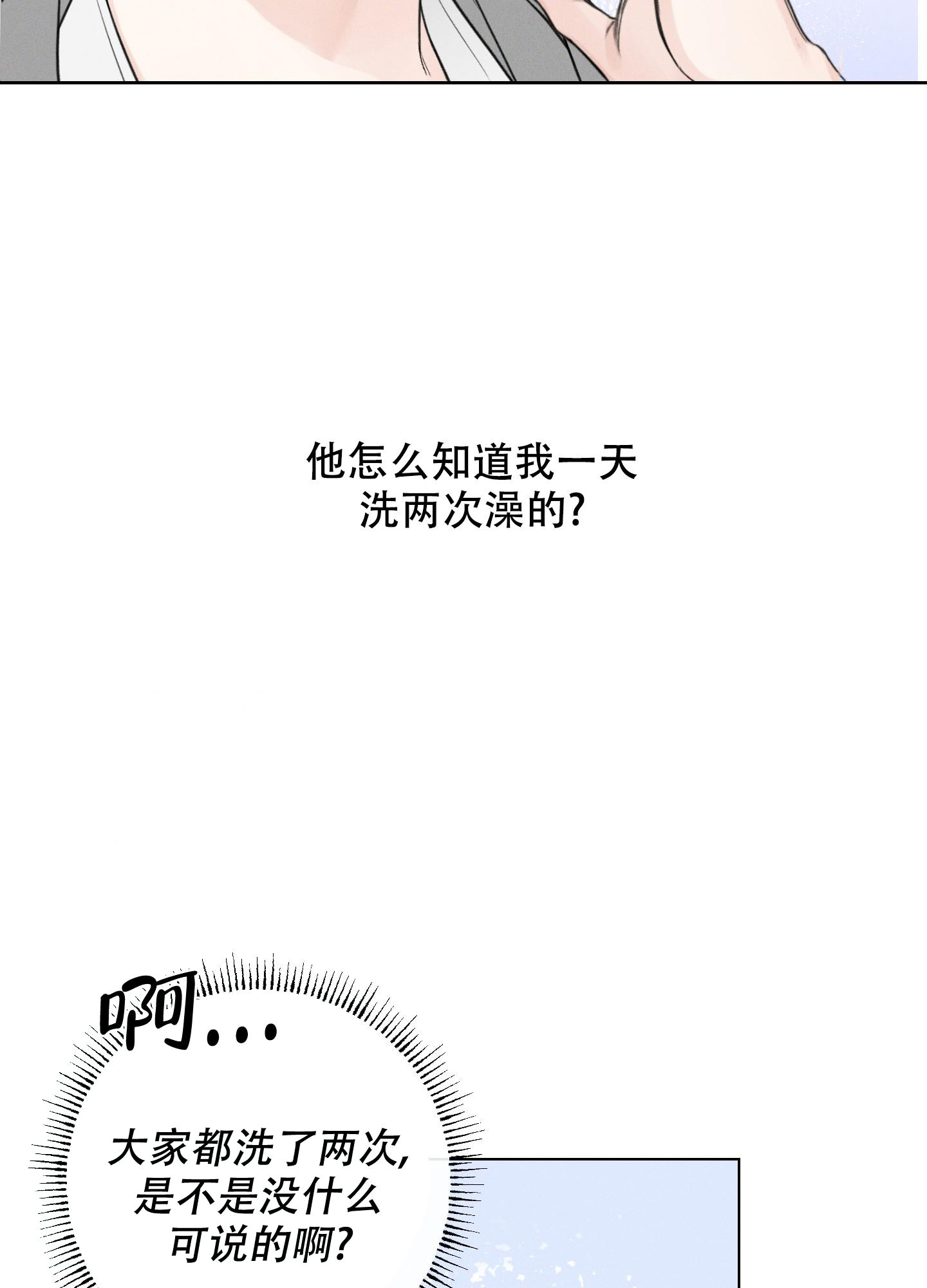 第46话29