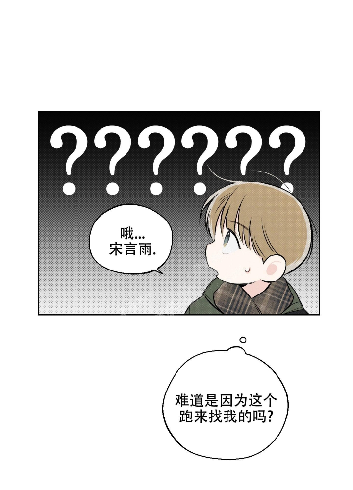 第9话33