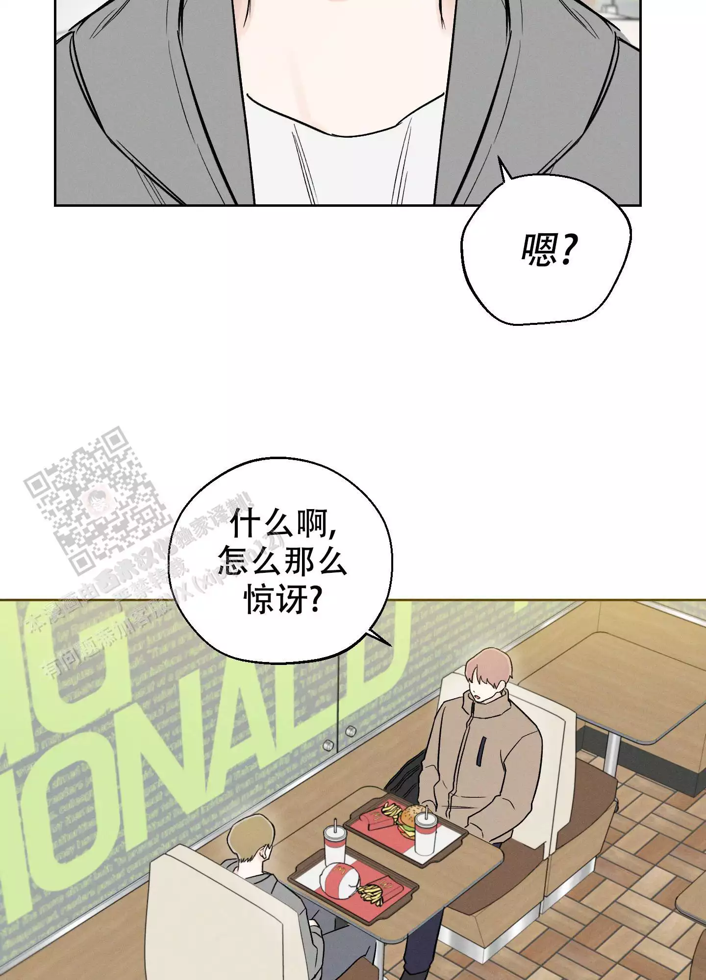 第57话30