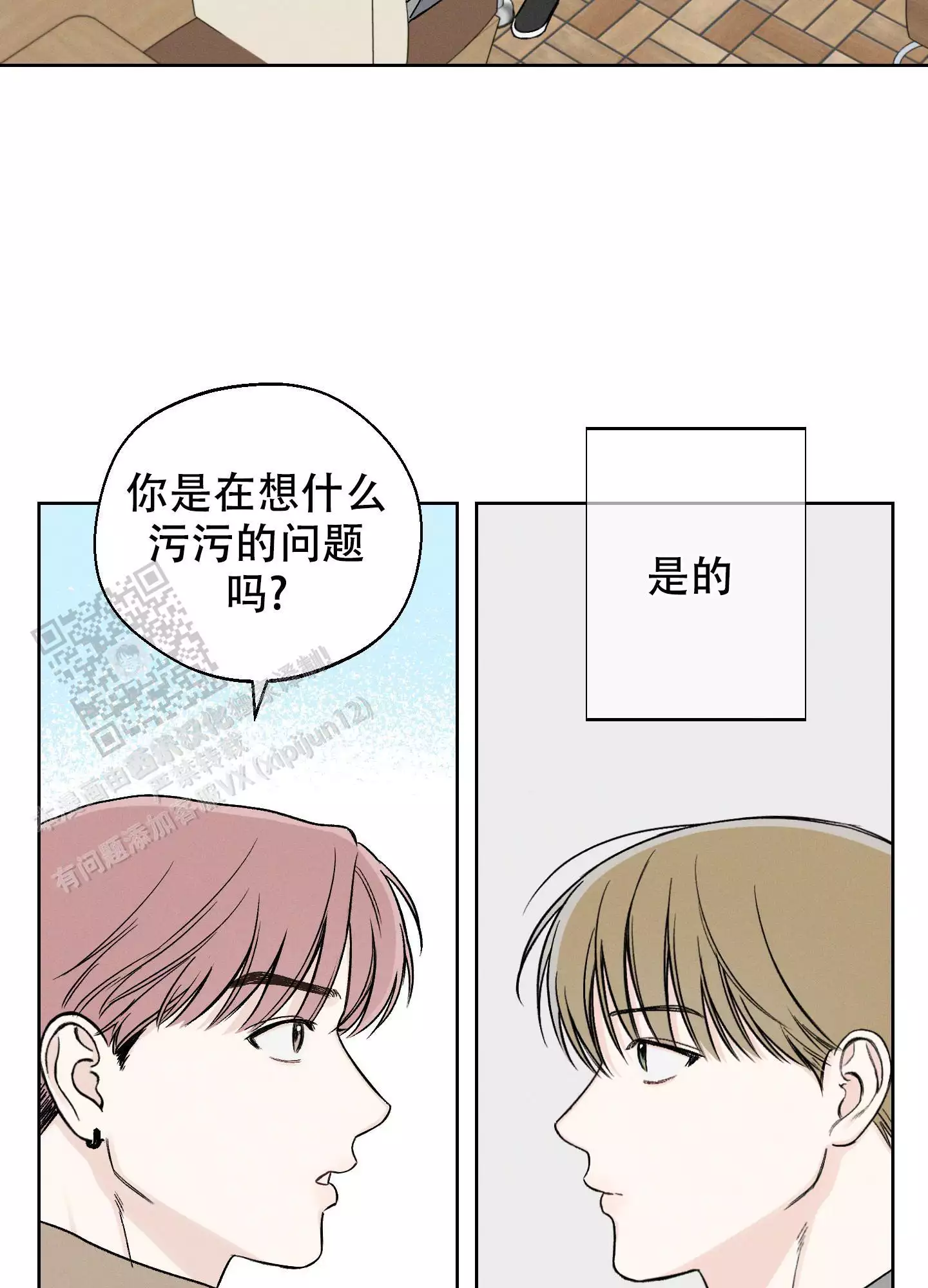 第57话31
