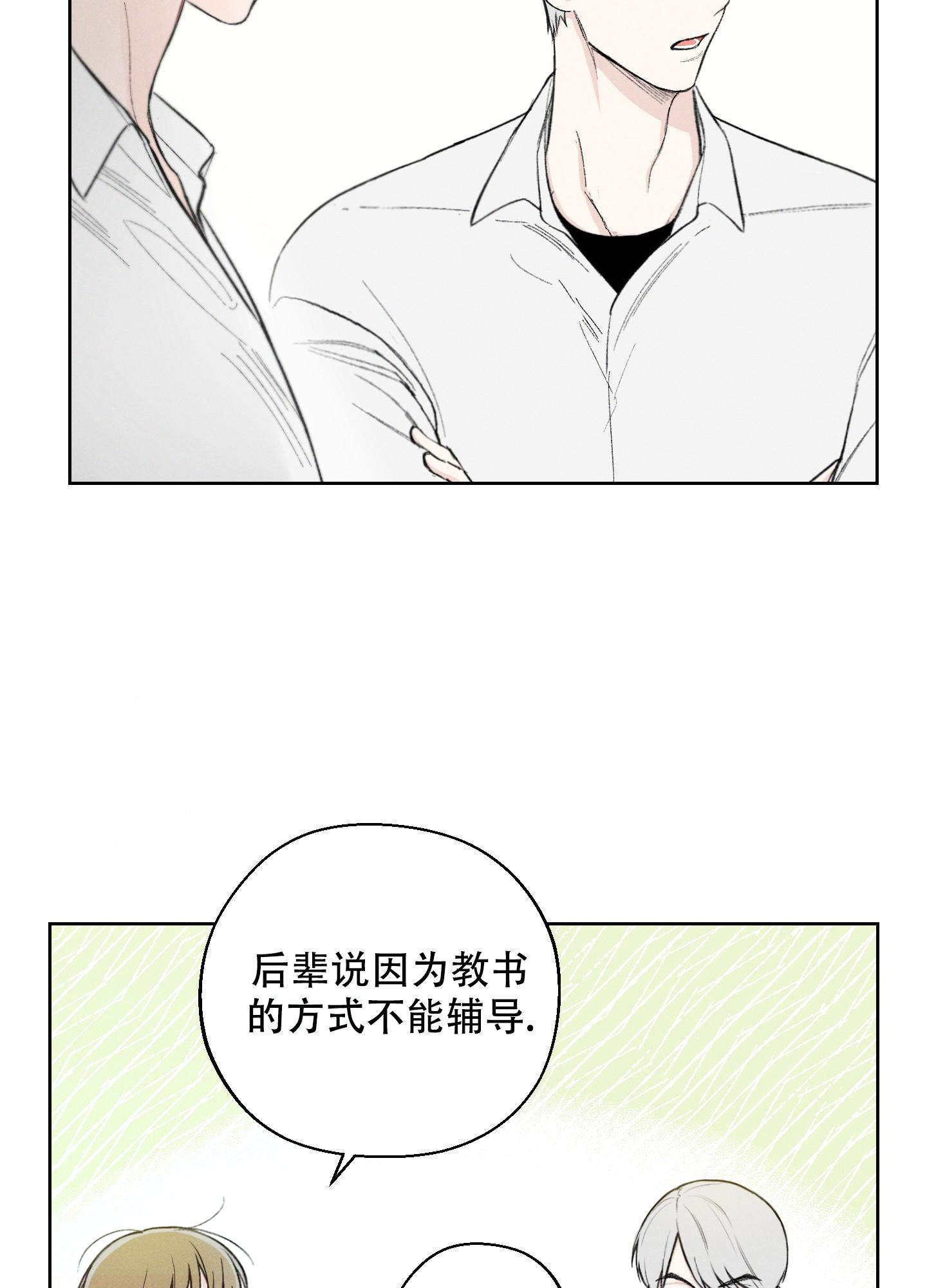第41话4
