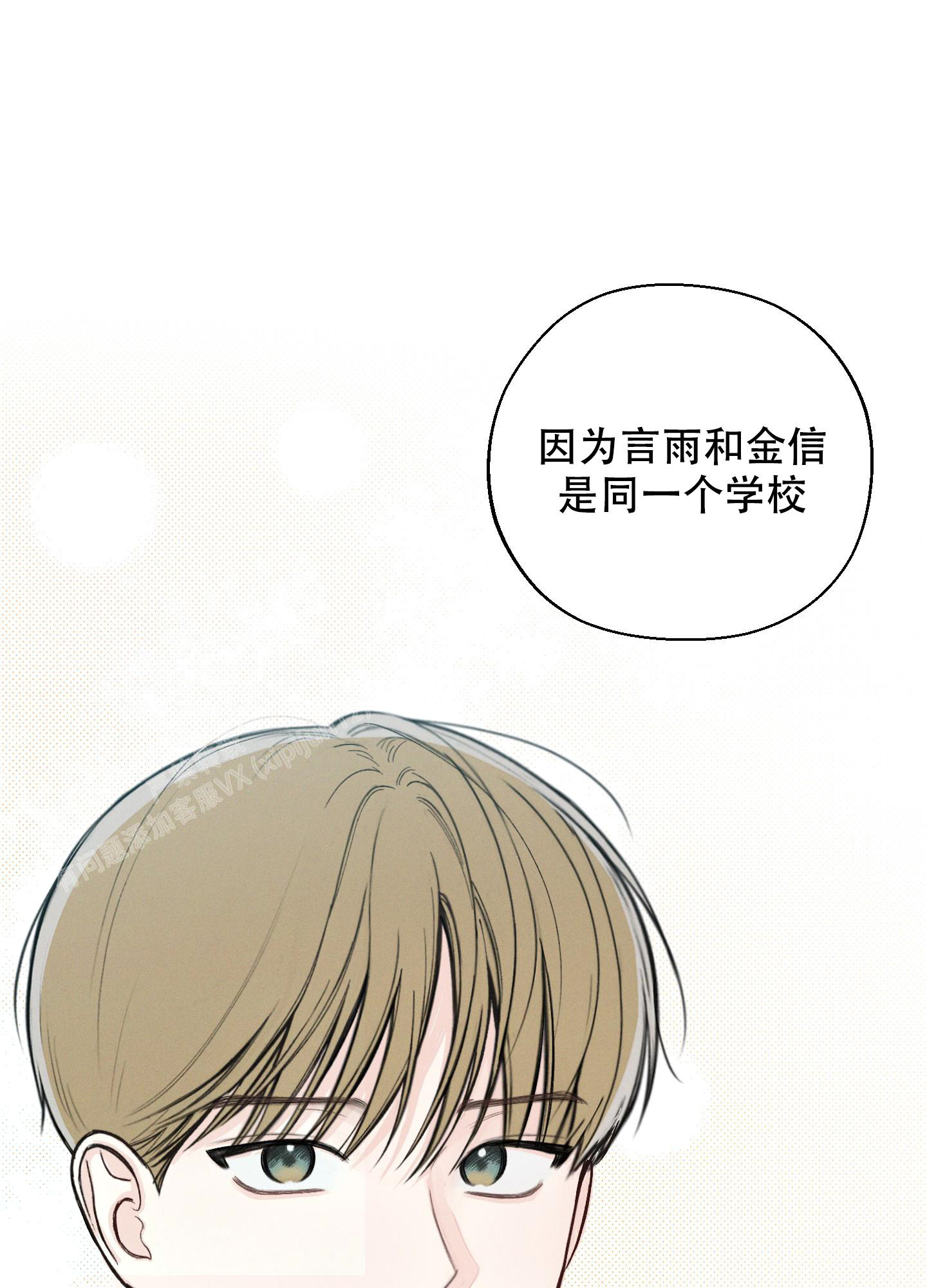 第41话28