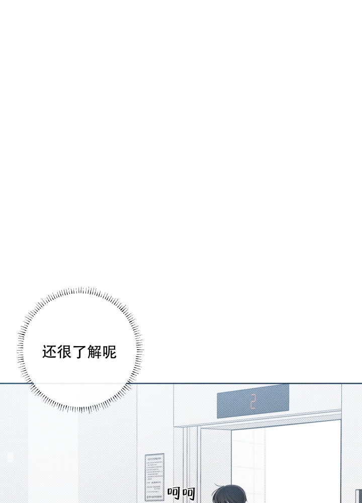 第23话1