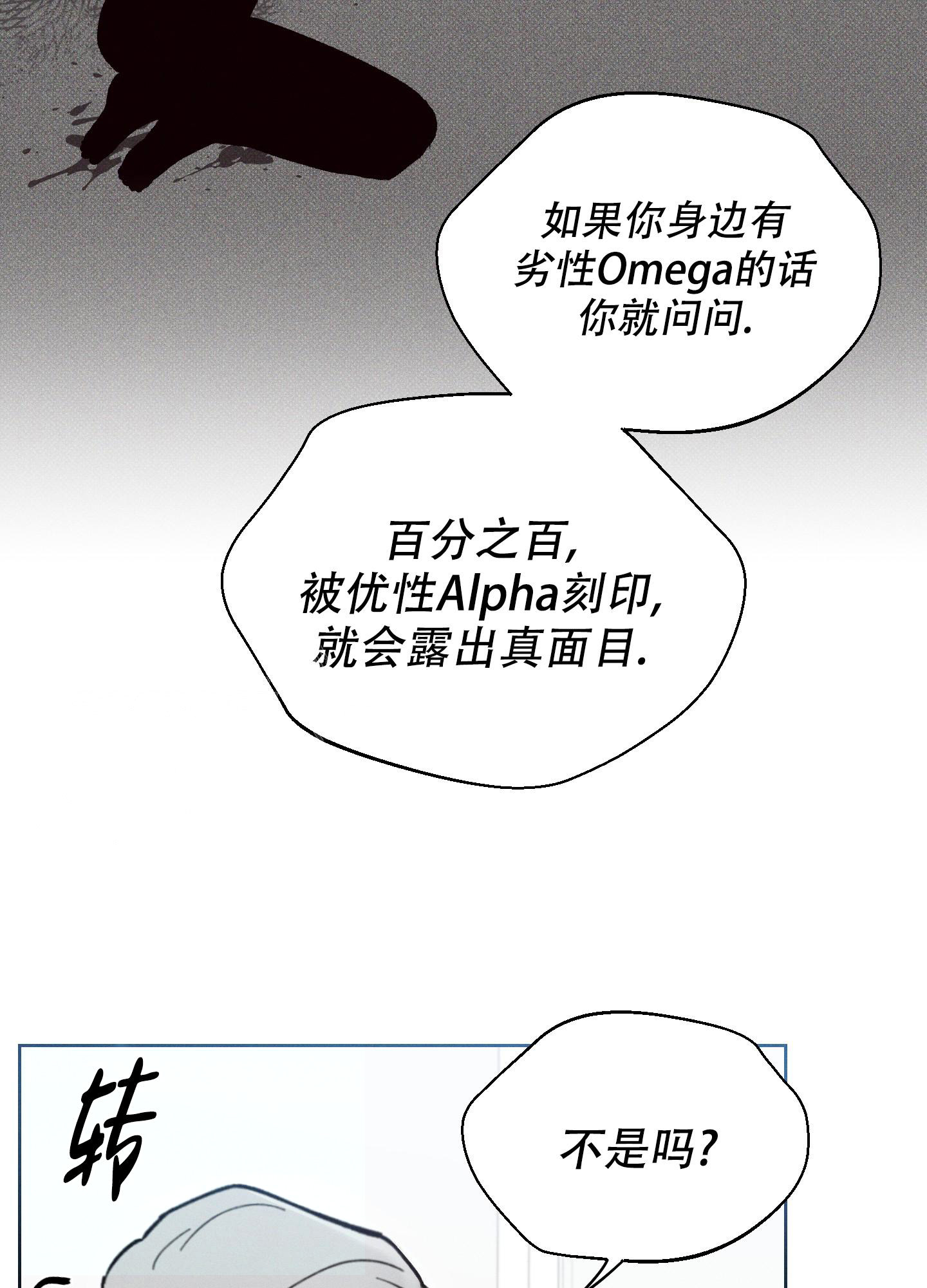 第49话17