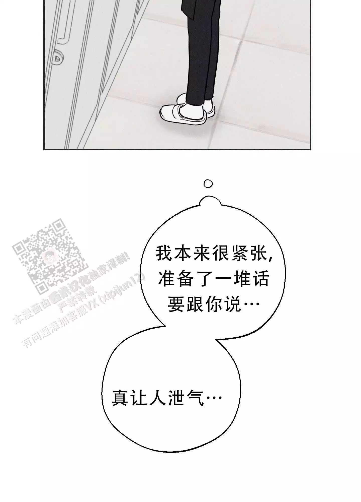 第60话20