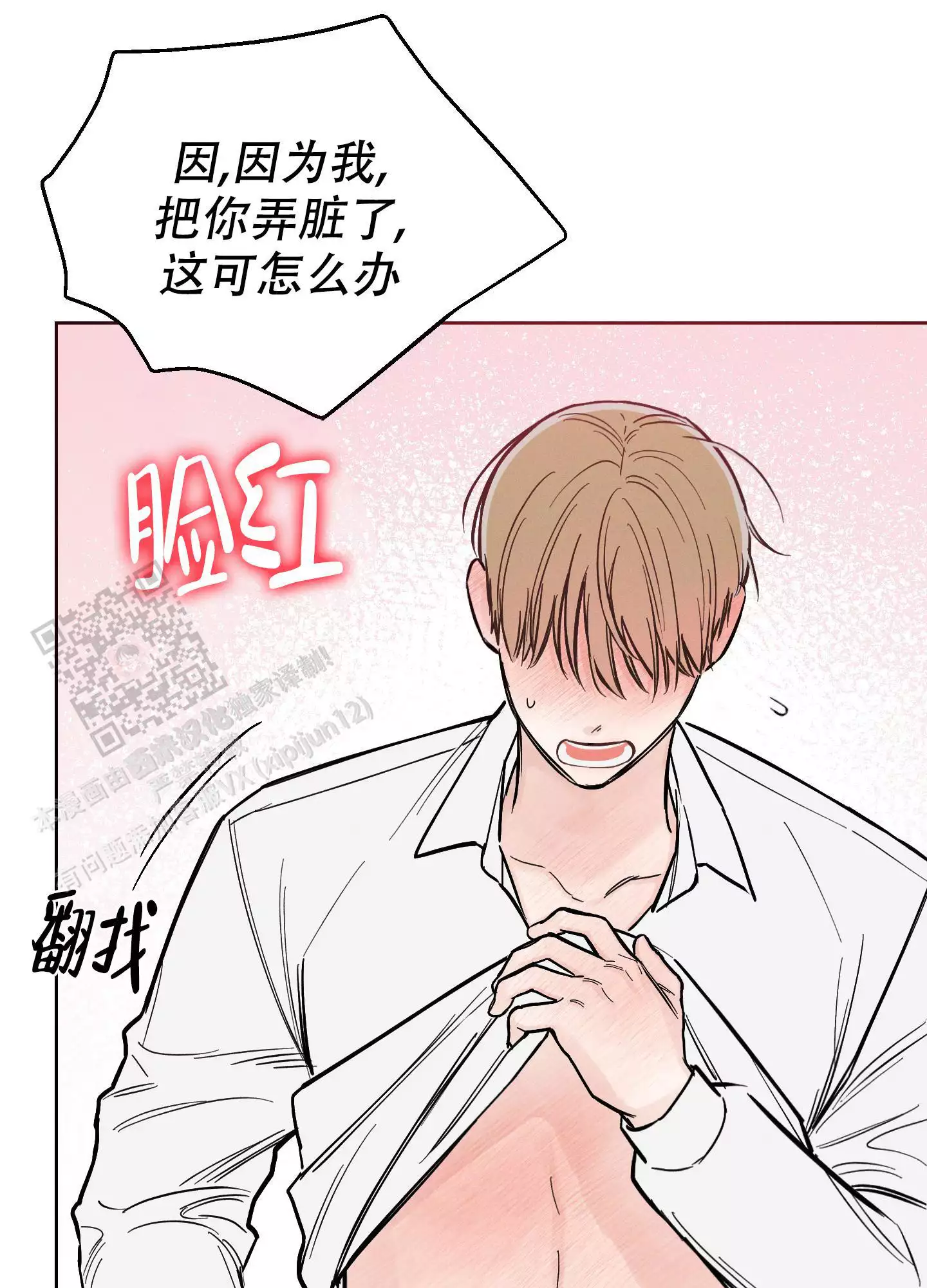 第55话18