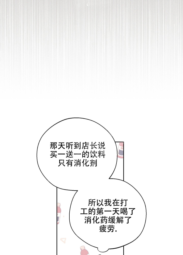 第28话11