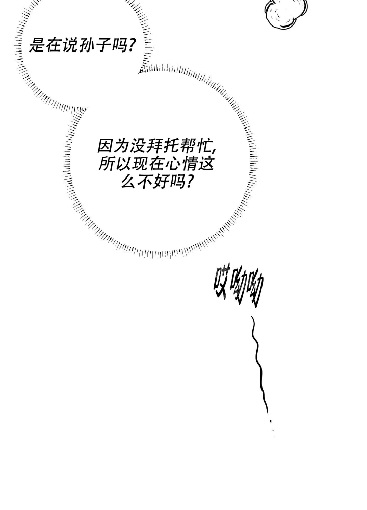 第35话44