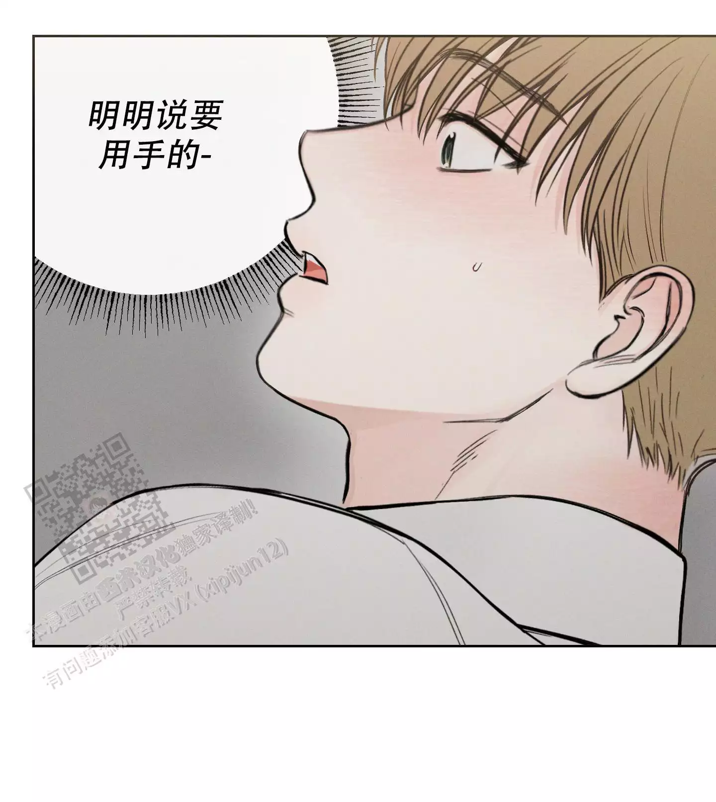第54话25