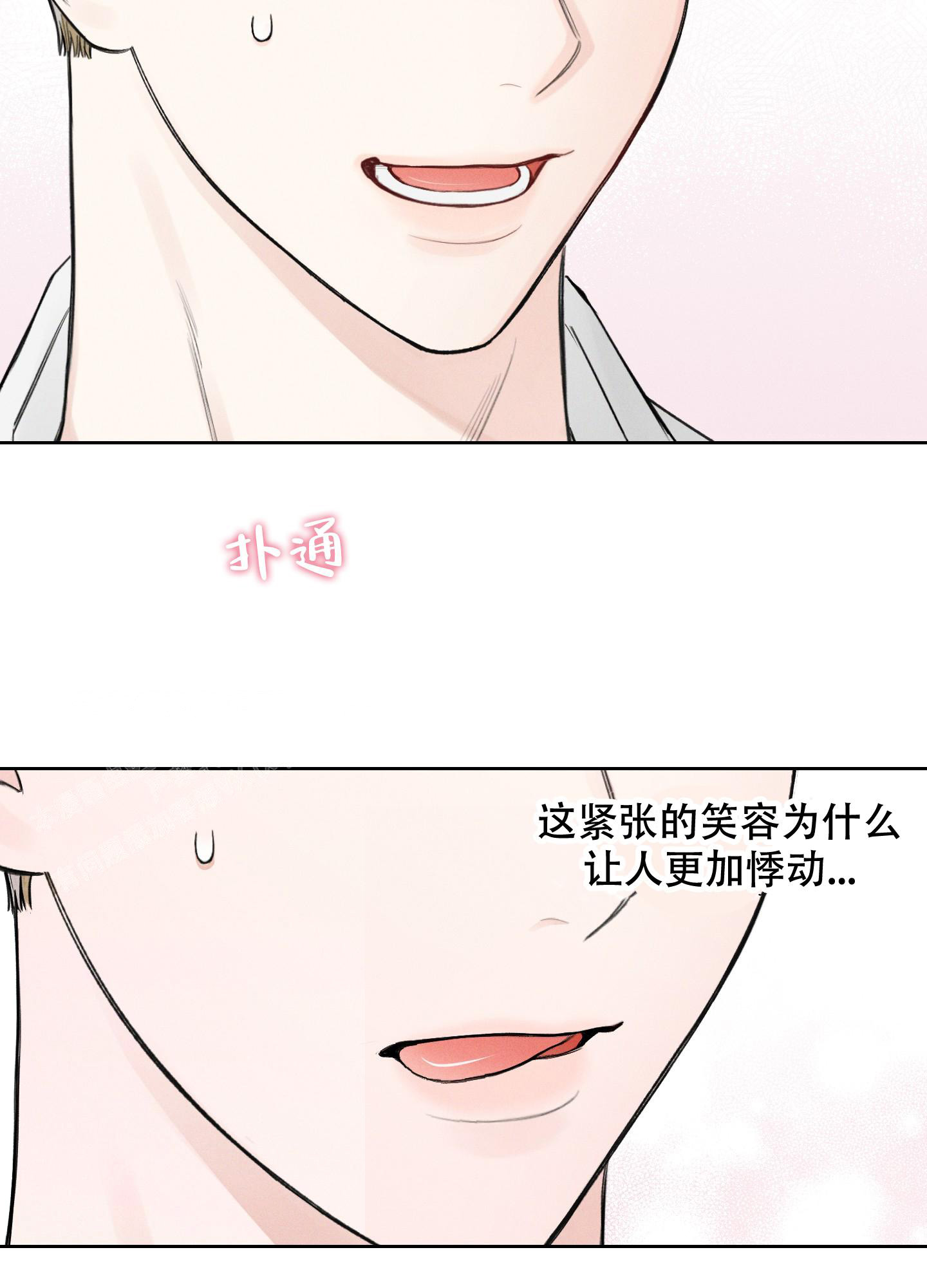 第43话33