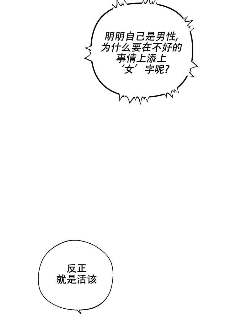 第38话18