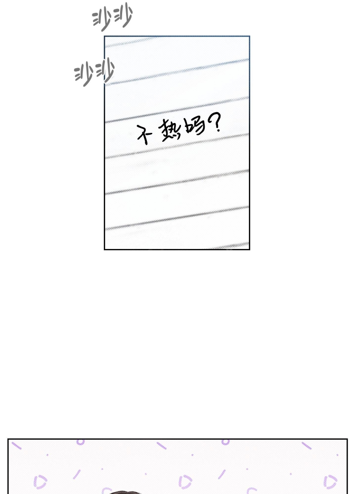 第21话35