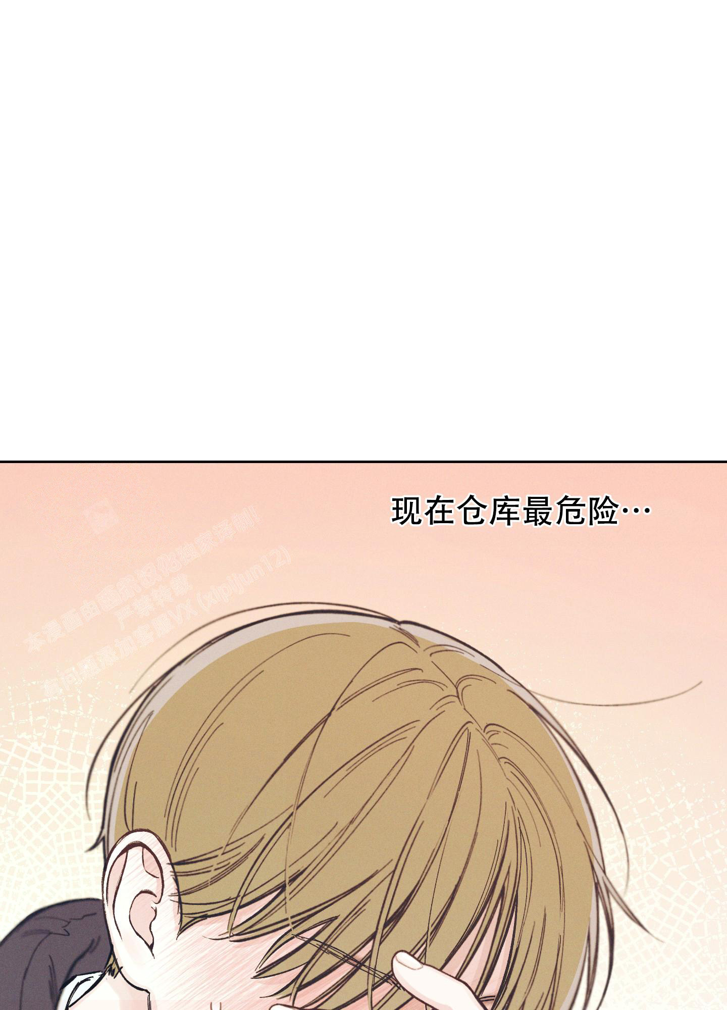 第51话14