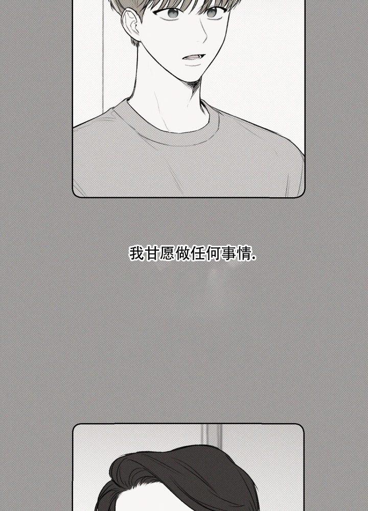 第5话8