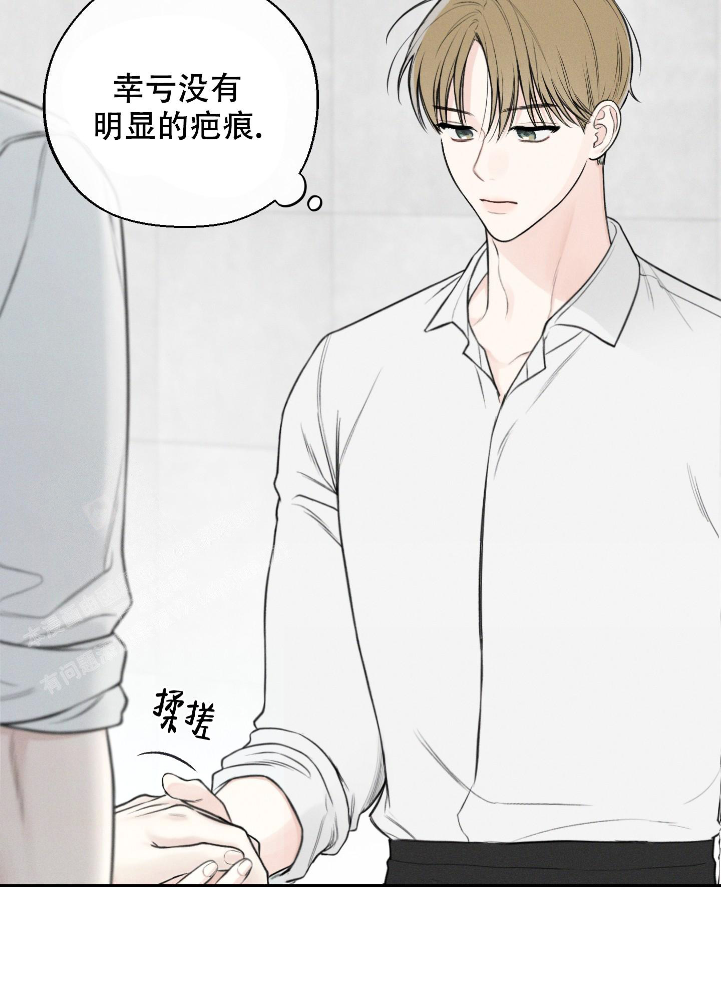 第45话4