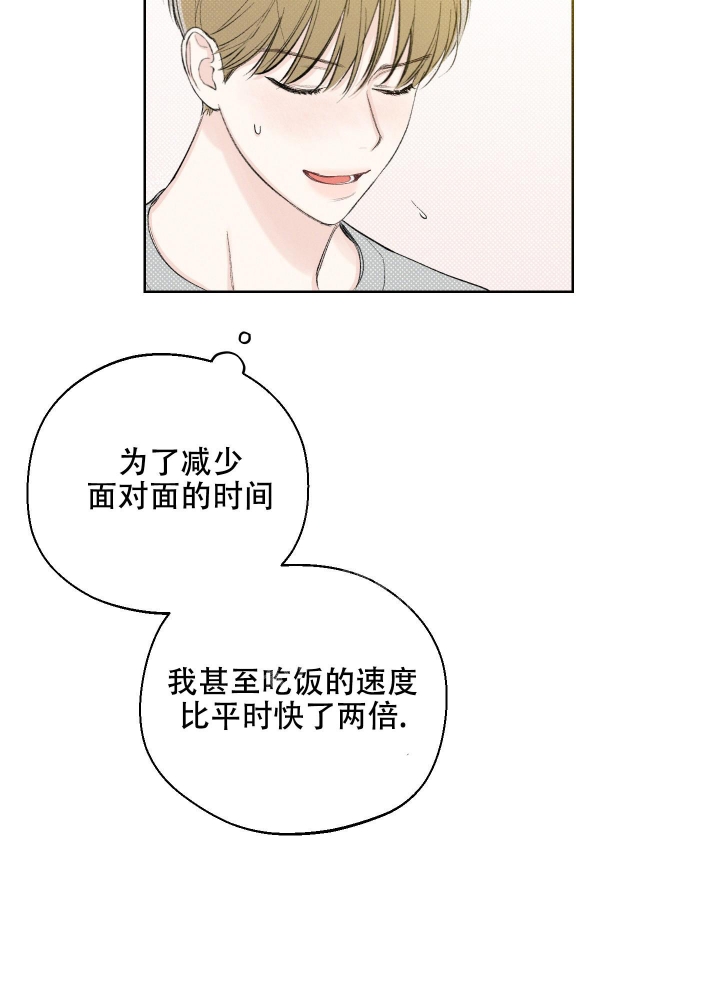 第27话9