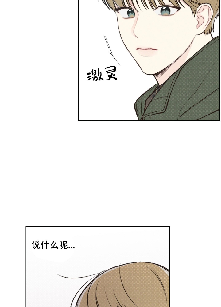 第7话34