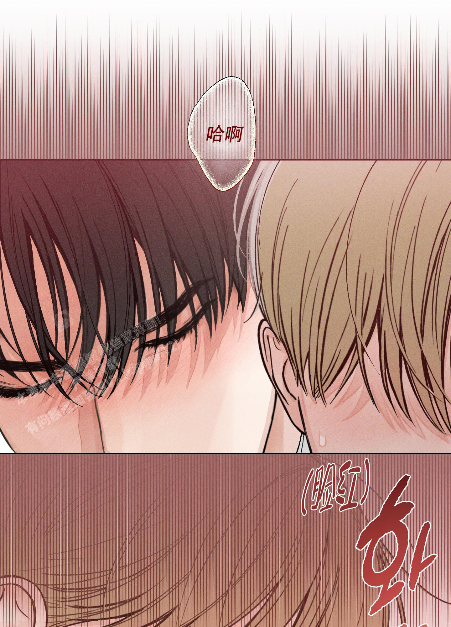 第50话8